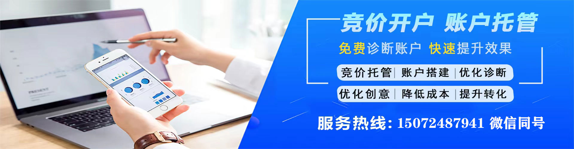 阿拉善百度推广平台