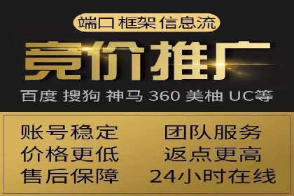 SEM优化公司案例解析：如何快速提升网站流量